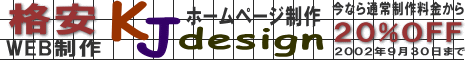 �j�idesign�|�z�[���y�[�W�i������|