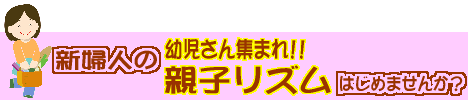 �e�q���Y���n�߂܂��񂩁H