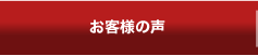 ���q�l�̐�
